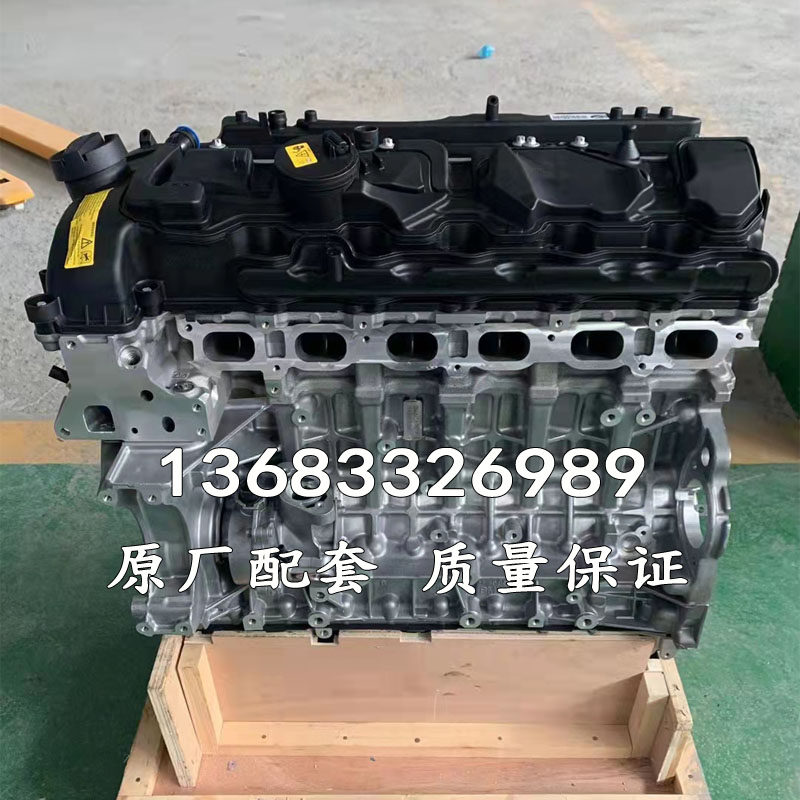 Adapt the BMWN52N54 BMWN52N54 N55BMW530i N55BMW530i X5 X5 X6 2 5 3 0T engine assembly