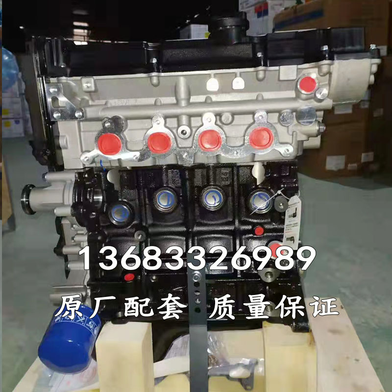 Adapt to the new Beijing Modern Ilant 1 6VVT G4ED engine assembly
