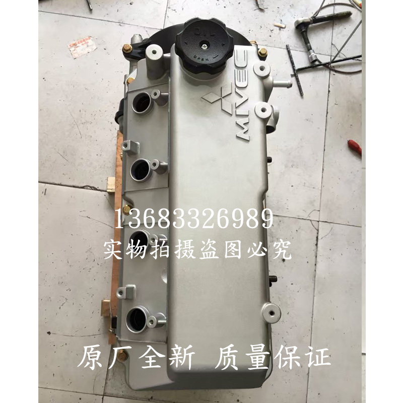 Adaptation Mitsubishi jun ge 4G63S4N 2 0 engine breeze X8 4G69S4N 2 4 engine assembly