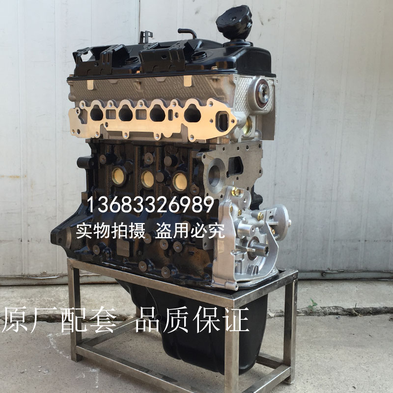 Adapted Mitsubishi 4G15S engine Changan Ruixing M80 Hafei Lu Zun Da Overlord 1 5 engine assembly