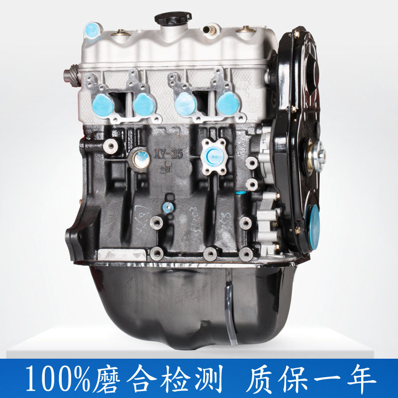 Adaptation of the brand new Fukuda Baring LJ465Q-2AE Engine assembly Fukuda Baring VQ1 petrol version engine