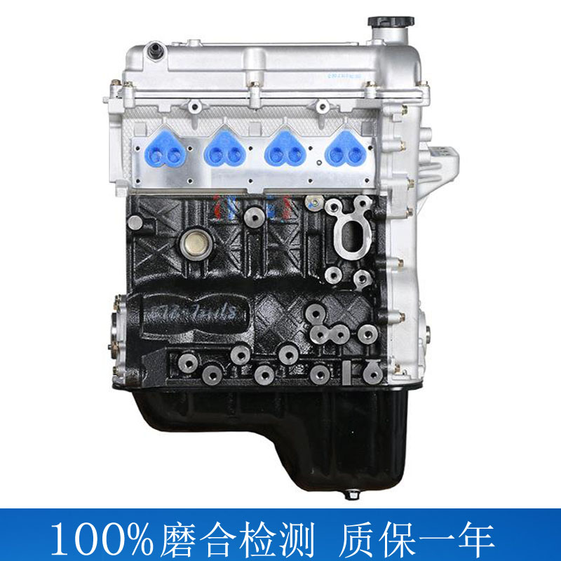 Fit with new Wuling Hongguang 1.2 engine Chevrolet Sail Spark 1.2 engine assembly