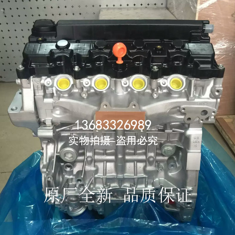 Adapt to the new Honda Fengfan Civic Siming 1 8 Jade Binzhi R18A R18Z 1 8 engine assembly