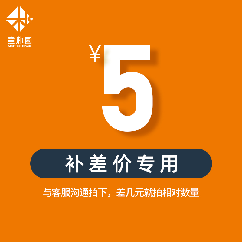 Make up the postage Shoot a few Shoot a few Oh, insufficient postage No delivery Oh, no delivery 