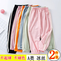 Ice silk children anti-mosquito pants light cage pants cool and comfortable summer male and female slim fit loose casual pants décor