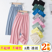 Broadlegged Pants Light Cage Pants Girls Pitufso Sensation женский pro Girls Spring Spring Spring Thin Tin Pants