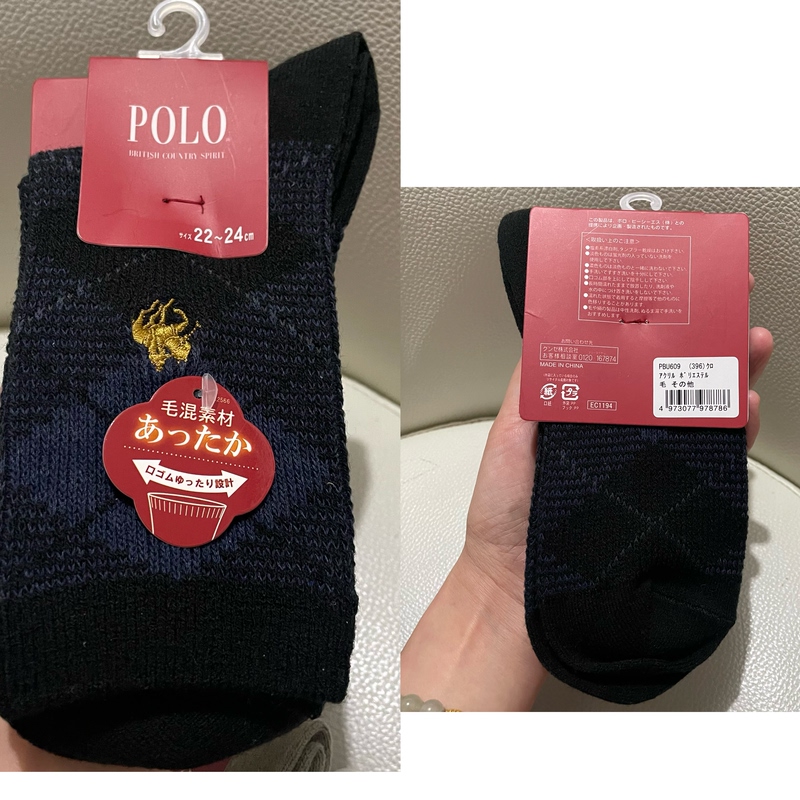 Japan Polo Wool Socks