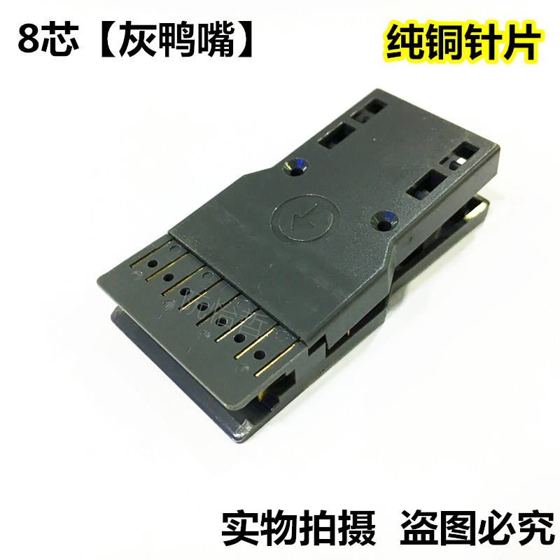 4 pairs of duckbill block four pairs of 110 type press connector duckbill module duckbill head