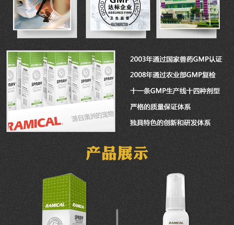 螨 清 Ngoài bọ ve 蚤 蚤 蚤 止 止 止 泰 - Cat / Dog Medical Supplies