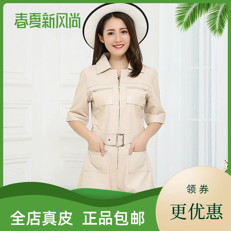 Đồ jumpsuit da mùa thu đông nữ 2019 mới eo cao bằng da cừu jumpsuit thời trang thắt lưng da xu hướng quần áo - Quần áo da