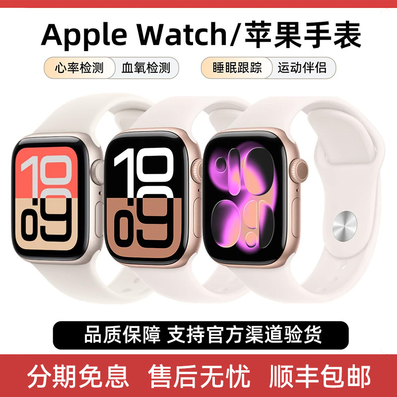 Apple/Apple Watch Series7/S8/S9 Sports Smart Phone Watch iWatch Genuine