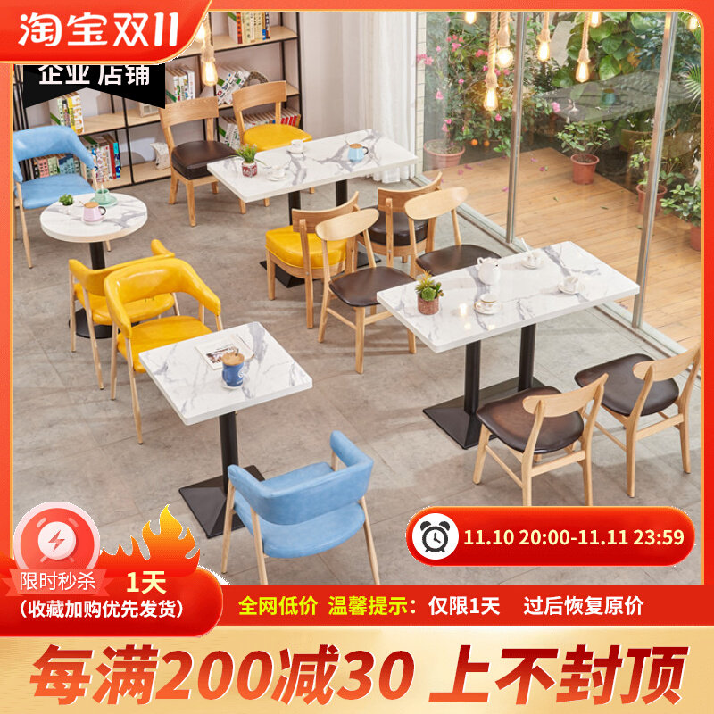 Simple Milk Tea Shop Table and Chair Combination Fresh Drinks Dessert Shop Leisure Negotiation Tables and Chairs Coffee Western Restaurant Dining Tables and Chairs