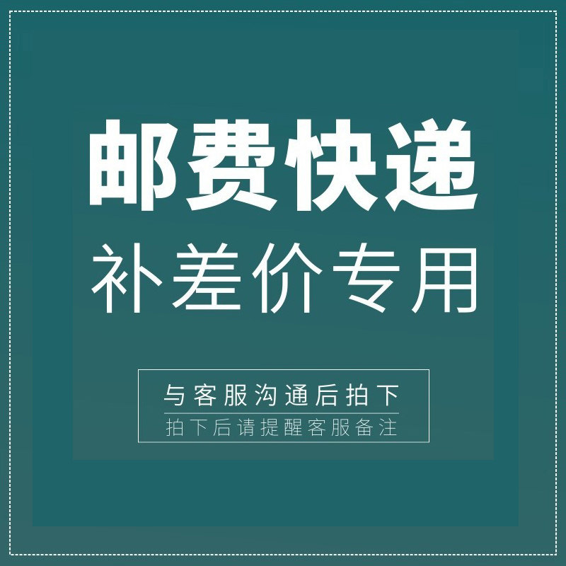 Make up the difference hyperlink