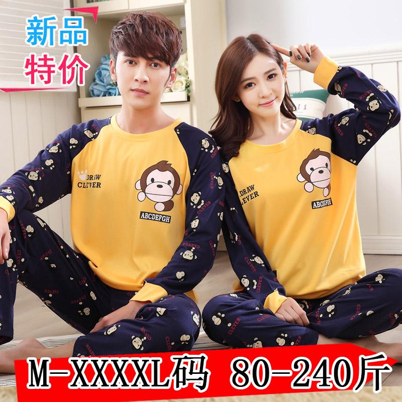 Pyjama mixte OTHER   en Coton à manches longues - Ref 3005976 Image 1