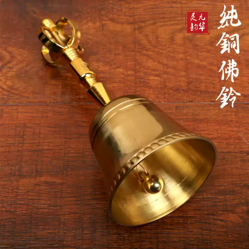 銅器 法器 仏字鈴 銅鈴 七仏手揺鈴 鎮宅辟邪 開運風水 招財 置物 純銅手搖鈴佛鈴全銅鈴鐺法鈴風水鈴鐺法師鈴法器上課鈴招魂金剛鈴-淘寶