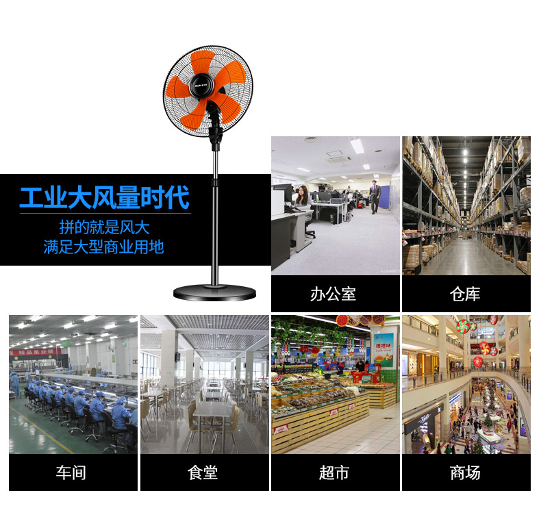 日 Quạt điện 18 inch thời gian quạt sàn nhà im lặng dây đồng gió quạt sàn lớn quạt điện quạt công nghiệp - Quạt điện quạt mini phun sương