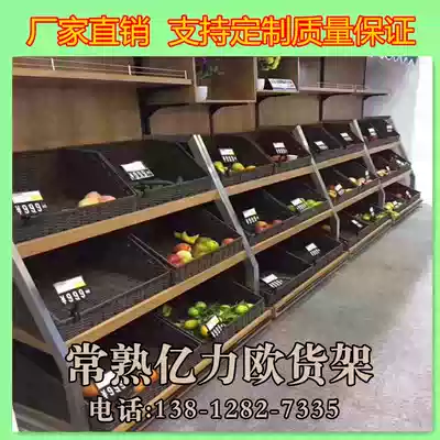 Supermarket steel Wood combined with vegetable rack leaf shelf vegetable rack fruit shop multi-layer wall shelf display rack