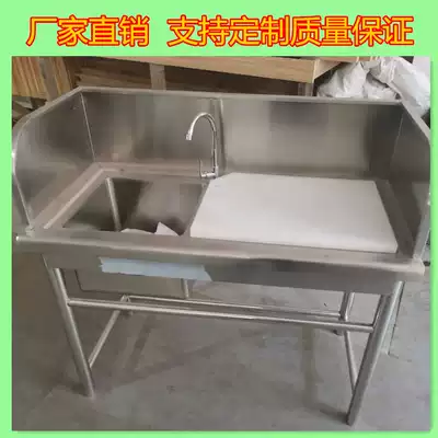 Supermarket stainless steel fish killing table workbench washing pool Shopping mall hotel commercial faucet killing operation partition table