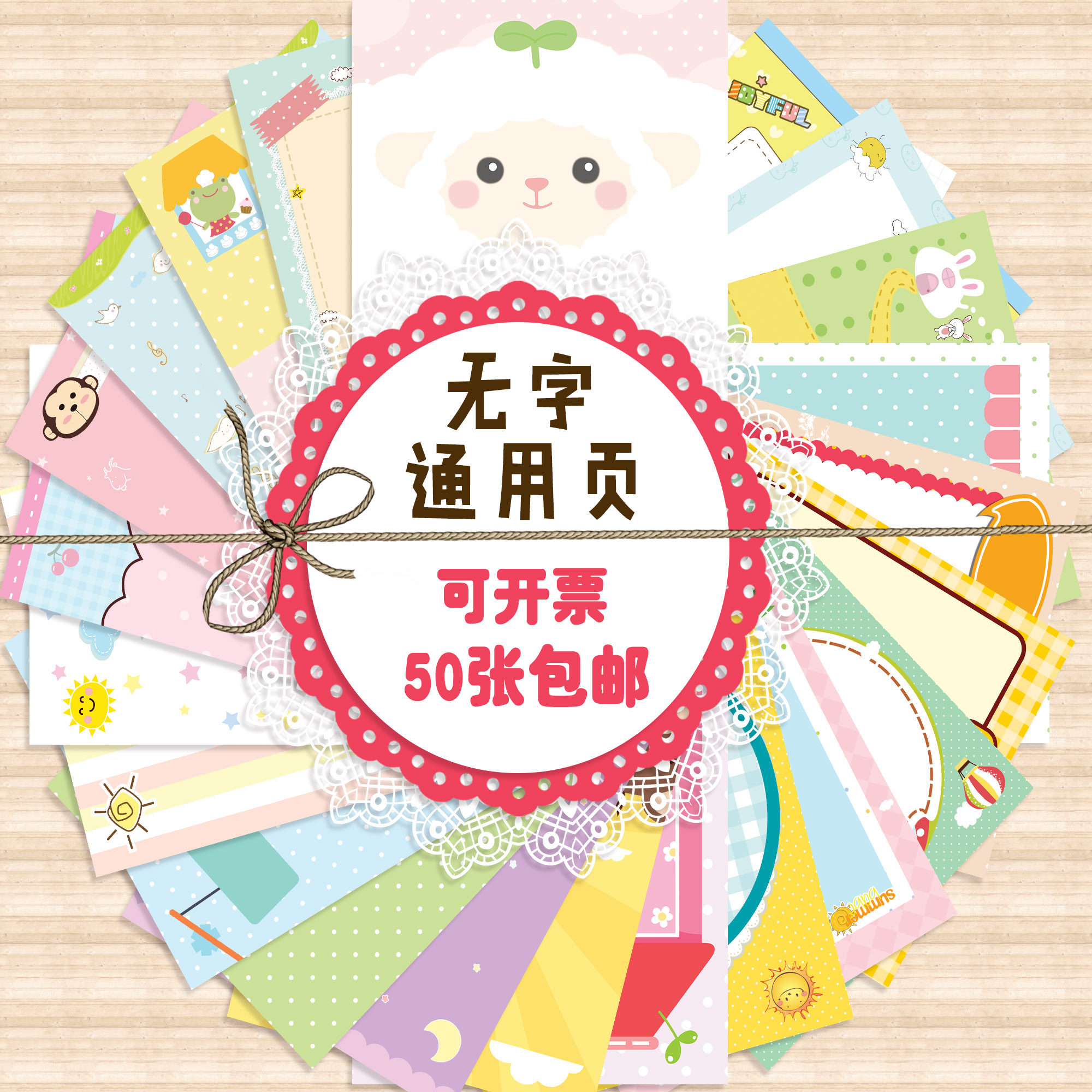 A4 loose-leaf coloring page kindergarten pupils children's growth file record book commemorative coloring paper manual inner page baby