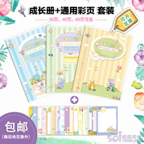a4 baby kindergarten student growth File Record Book Book manual insert bag transparent 60 loose leaf 20 pages 40