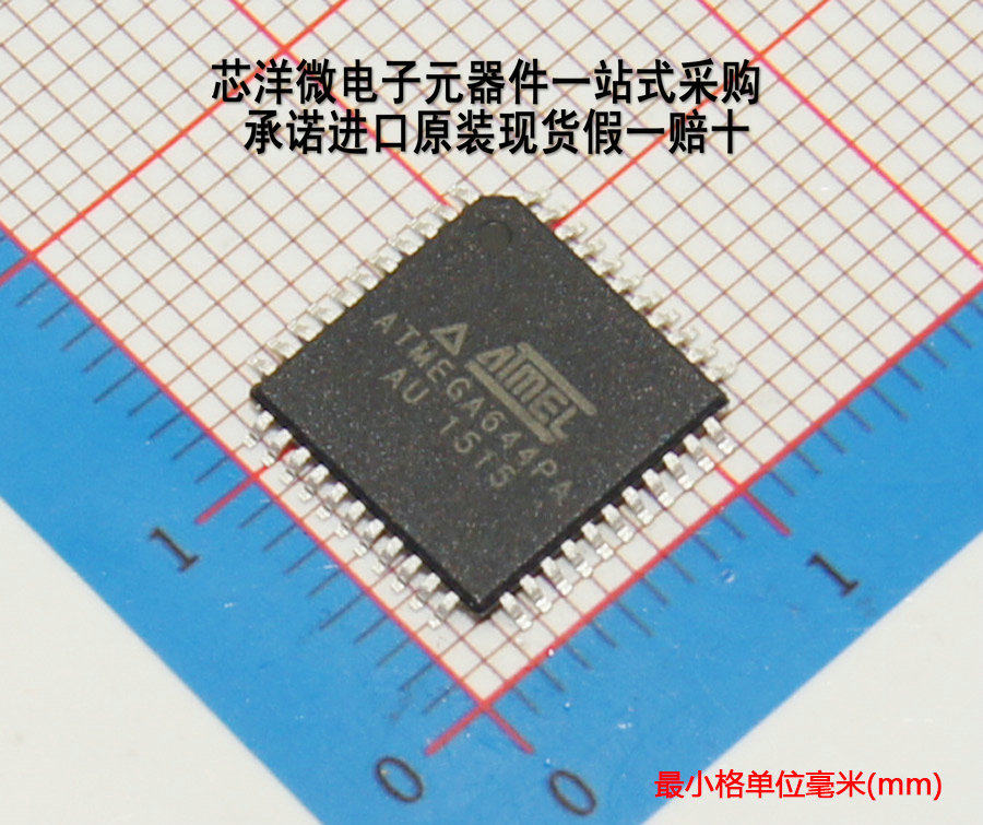 AVR single wafer patch ATMEGA644PA-AUR 8 bits microcontroller MCU 64K original dress