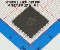 SMD ATMEGA2560-16AU chip 8-bit microcontroller new original LQFP-100