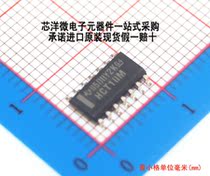 CD74HCT10 CD74HCT10M96 brand: TI imported original fake a compensation Ten