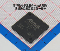 ATSAM3X8EA-AU ATSAM3X8E-AU ATSAM3X8E LQFP-144 new original