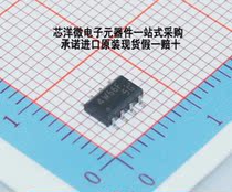 TC4W66 TC4W66F brand: TOSHIBA imported original fake a compensation ten Silk Screen: 4W66F