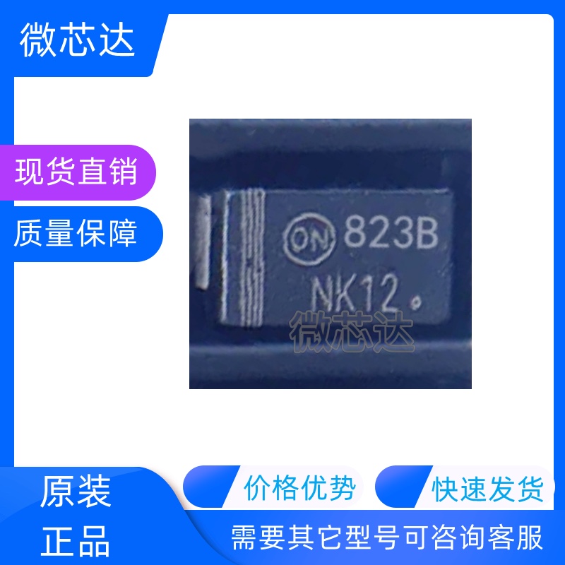 Original fit spot 1SMA5923BT3G silk print 823B DO-214AC DO-214AC 1 5W 8 2V voltage-stabilized diode-Taobao