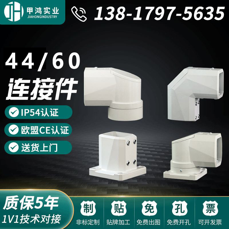4460 rocker box connection aluminum alloy cantilever control box right angle assembly machine tool operation box aluminum tube fittings