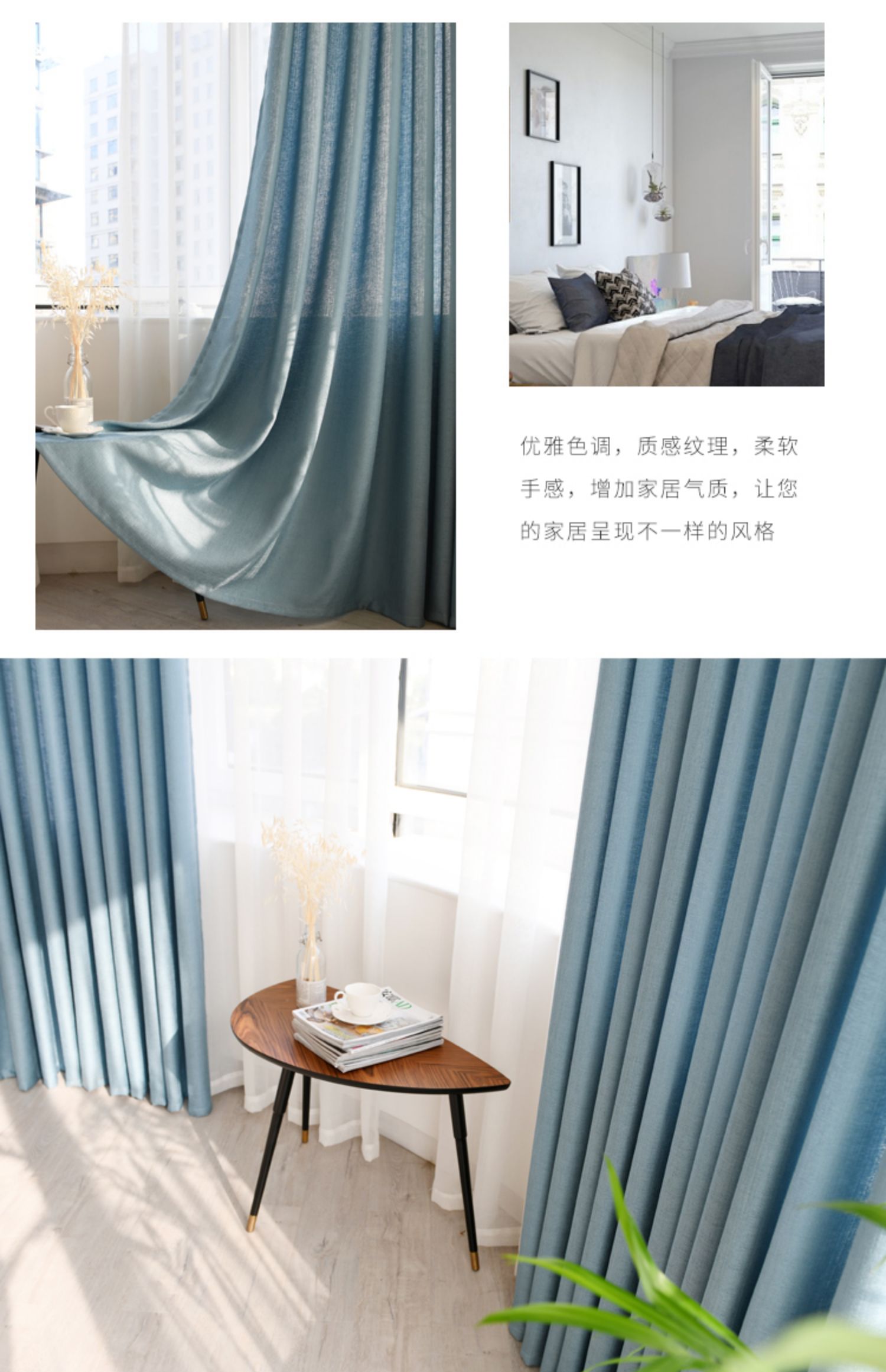 飘纱飘纱窗帘有什么用处