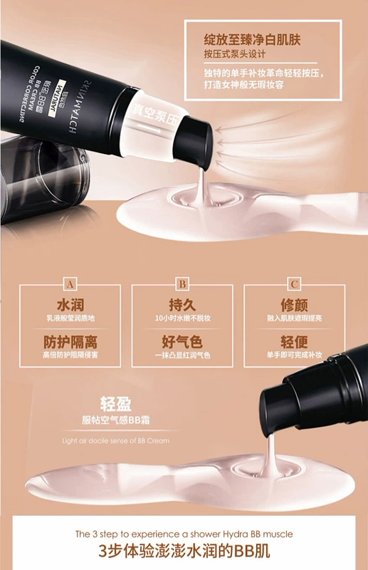 [Gửi một bất ngờ] Alice Jie rất gần BB cream set hai mảnh Kem che khuyết điểm bí mật màu lúa mì nữ trang web chính thức bb cream cho da dầu