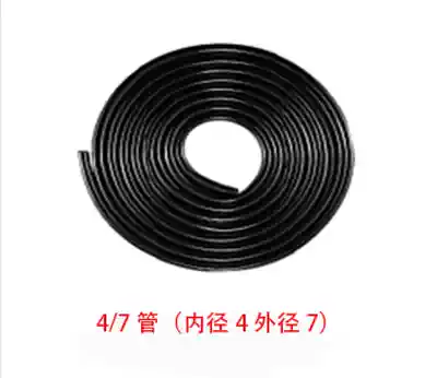 47 Hair pipe drip irrigation micro-spraying flower water pipe Hose atomization gardening equipment 8 12 pipe irrigation Agricultural
