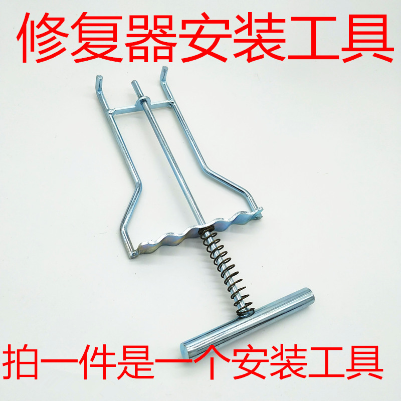 Card stabilizer Iron sheet Steel sheet Restorator Mounting tool Small straight handle Large wave handle
