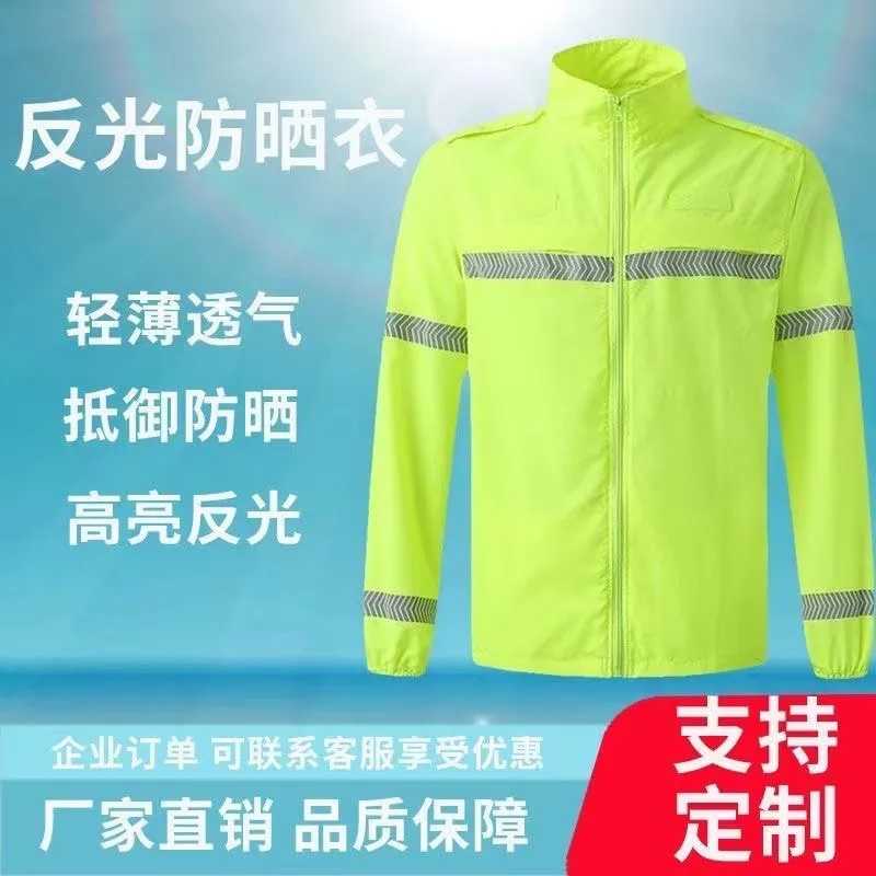 Reflective Traffic Safety Clothing, Sun Protection, Summer Printed Reflective Thin Ice Silk Long-Sleeve Jacket, Driver Duty Fluorescent Clothing, Breathable Reflective Traffic Safety Clothing, Sun Protection, Summer Printed Reflective Thin Ice Silk Long-Sleeve Jacket, Driver Duty Fluorescent Clothing, Breathable