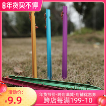Beach ground nails bold and extended canopy nails tents ground nails windbreak camping accessories