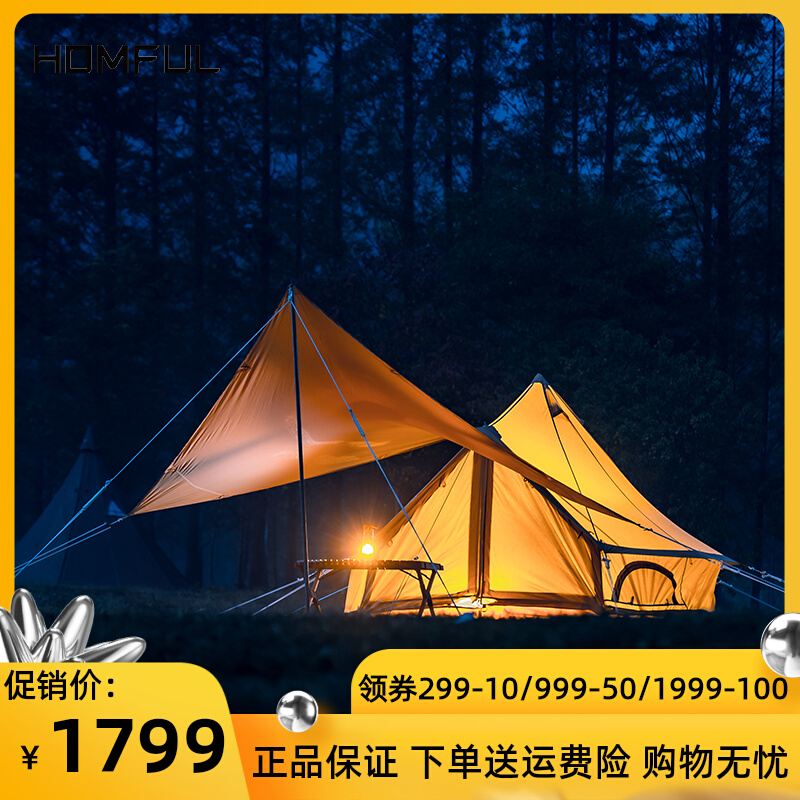 HOMFUL Outdoor Camping Mongolia Bag Multiman Pyramid Indian Cotton Fabric God Temple Windproof Thickened Hotel Tent