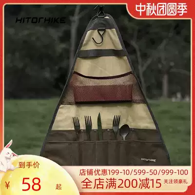 Hi Tuoke HTK outdoor camping triangle storage bag portable sundries storage bracket barbecue multifunctional hanging bag