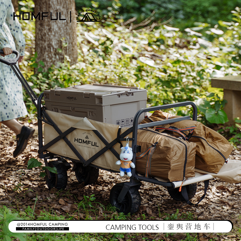 HF folding portable camping trolley cart adjustable pull rod outdoor camping trolley picnic pull cart