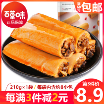 Thyme Flag Ship Store Mushrooms Bean Roll 210g Sandwich Tofu Dried Bean Peel Vegetarian Snack office snack specie