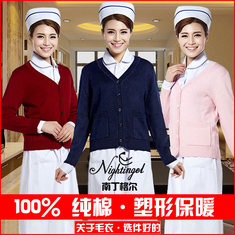 Nightingale Hospital Autumn and Winter Fleece-Lined Thick Navy Blue V-Neck Plus-Size Cardigan Coat Nurse Sweater for Women