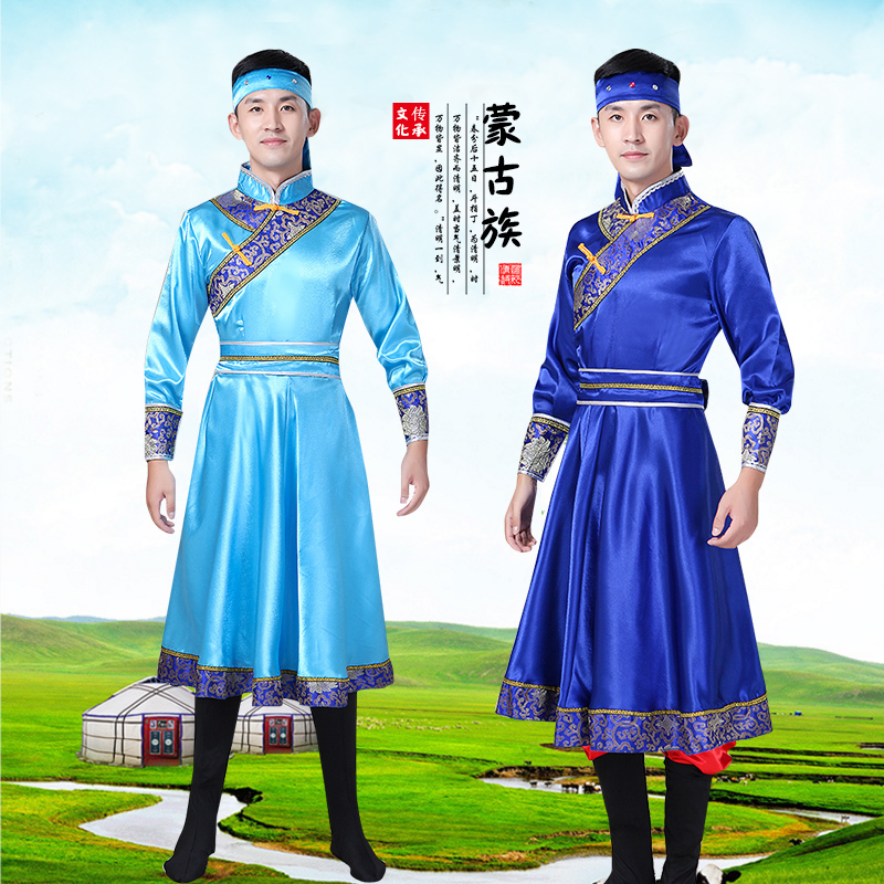 Ethnic Mongolian Ethnic Mongolian Adults Dance Performance Clothing Men Mongolian Grassland Wrestling Chopsticks Dance Performance Clothing-Taobao