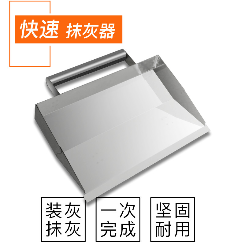 Wash Wall artifact plastering powder Wall artifact bricklayer wall frustration tool stainless steel powder Wall tool new product