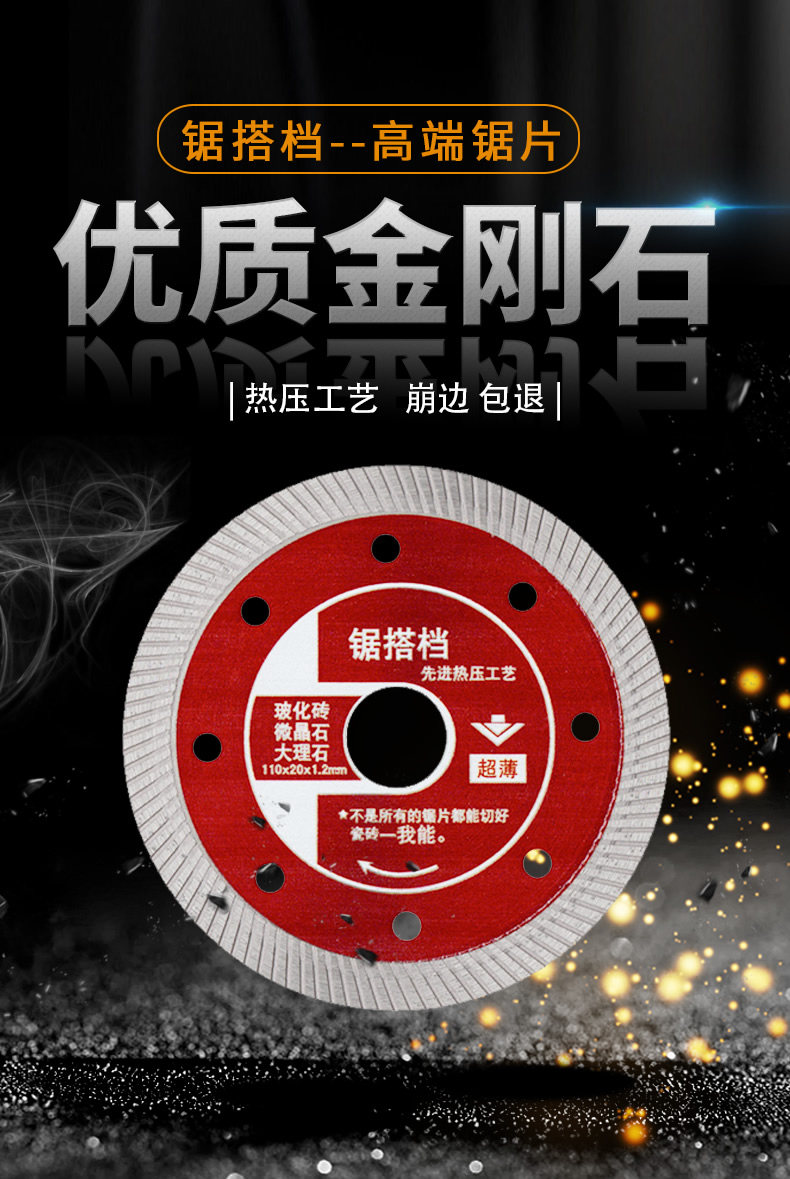Saw Partner Full Porcelain Tile Dry Cut Ultrathin Saw Blade Full Porcelain Cut Non-Collapse Edge Porcelain Marble Dry Cut Ultrathin Saw Blade