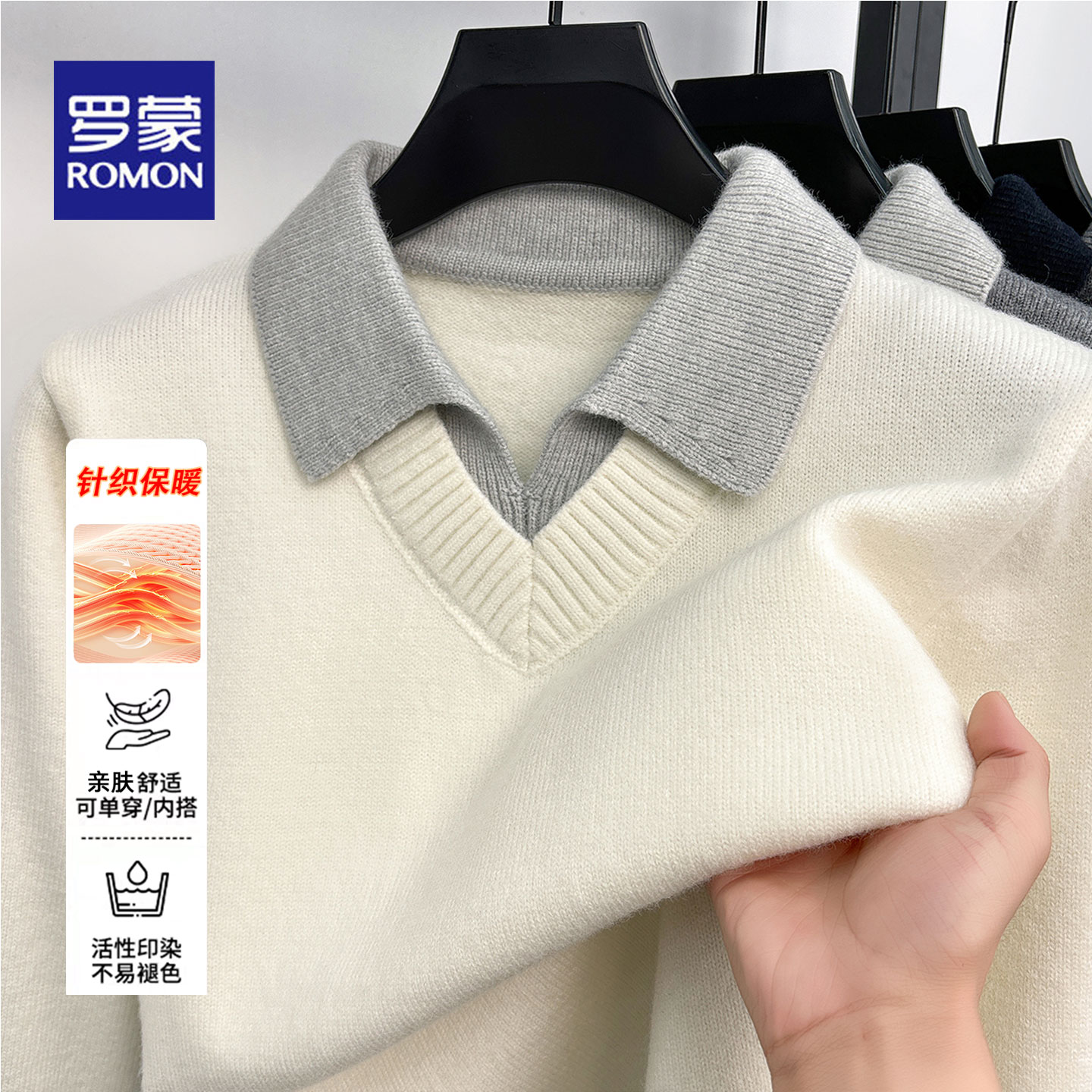 Luo Meng autumn and winter comfortable thickened men's knitted sweater