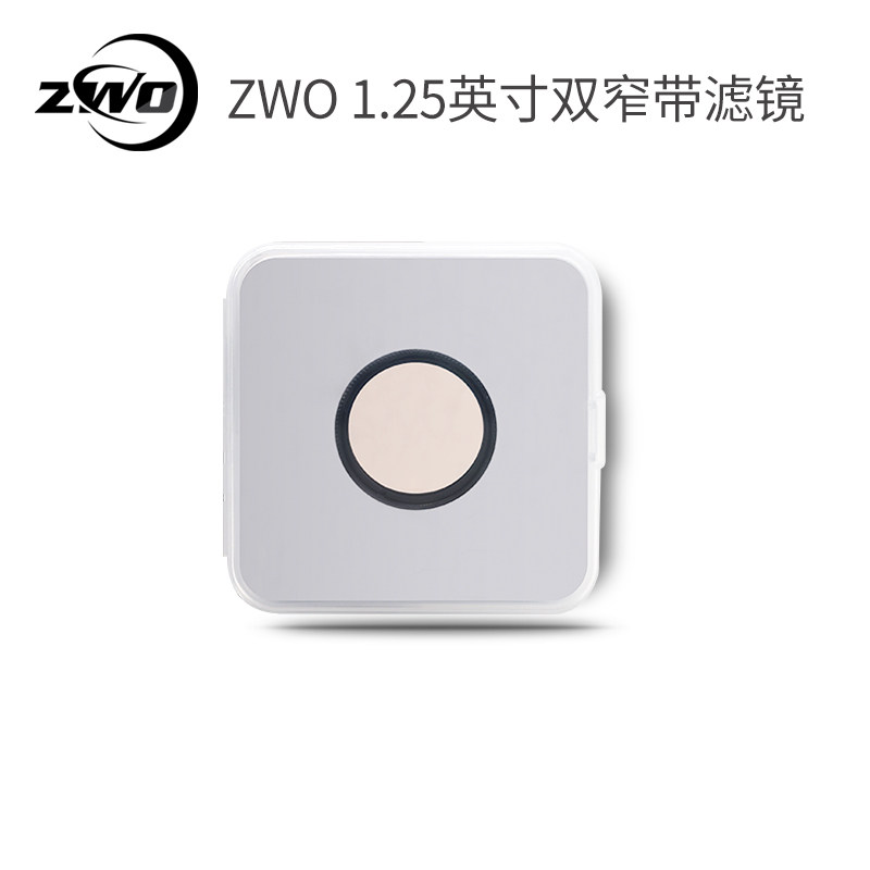 Double narrowband filter 1 25 inch zwo Color Astronomical Camera Deep Space Photography Light Black Filter Zhenwang PV