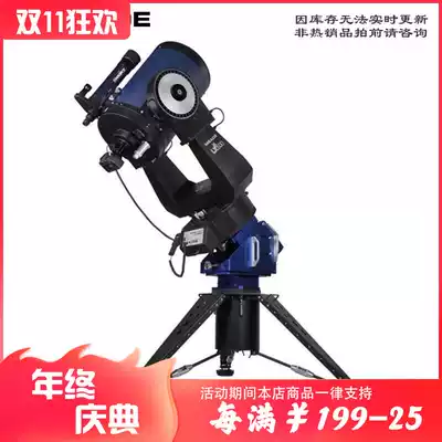 American Meade Meade telescope automatic high definition deep space camera LX600-ACF 16 inches