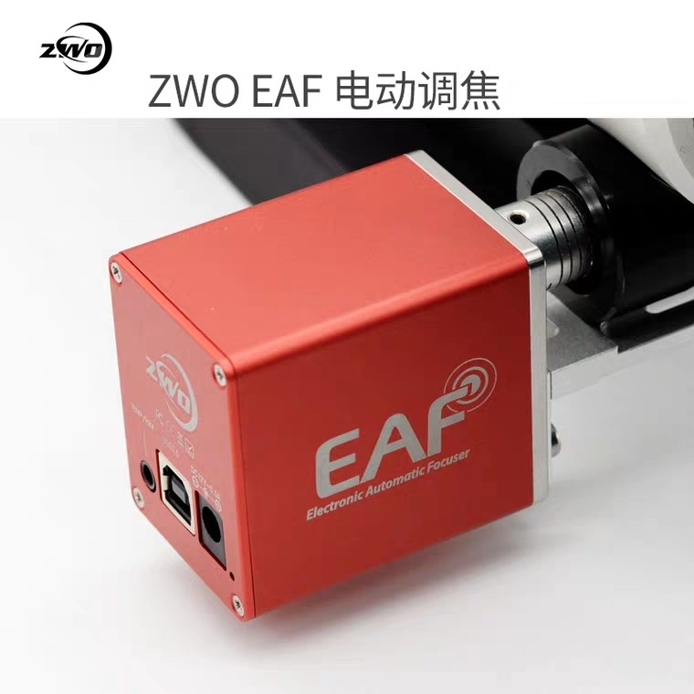 Zwo EAFoucser telescope supports apo electric conditioning vibration and vibration