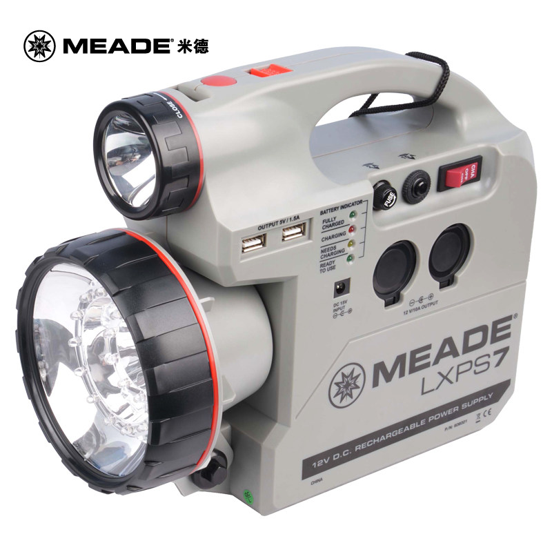 Mied power supply 12V power supply 7A multi-electricity outdoor emergency floodlight power supply searchlight